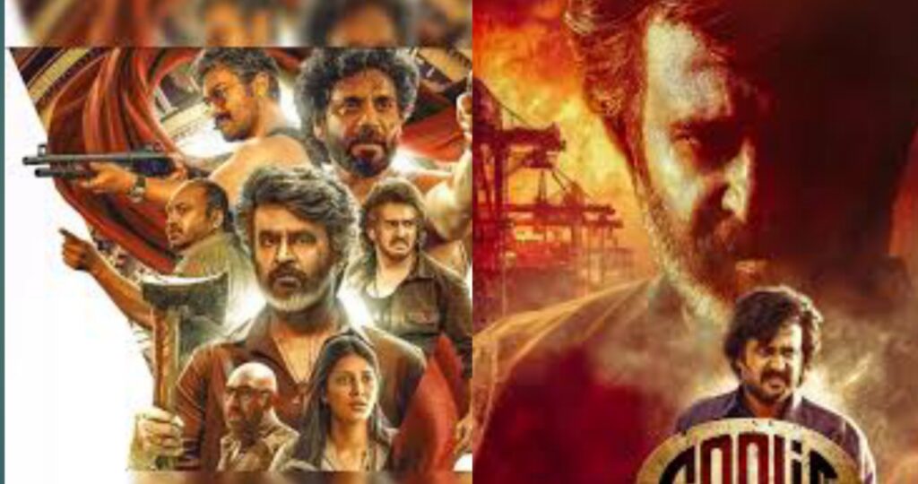  कुली ओटीटी रिलीज 